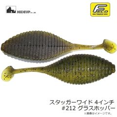 ハイドアップ　スタッガーワイド 4インチ #212 グラスホッパー