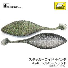 ハイドアップ　スタッガーワイド 4インチ #246 シルバーシャッド