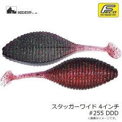 ハイドアップ　スタッガーワイド 4インチ #255 DDD