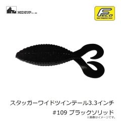 ハリミツ　VE-77SS 墨族 柔 スーパースロー 3.5号SS J08 ブラウニーツートン