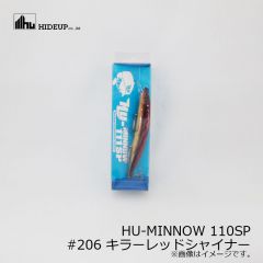 ハイドアップ　HU-MINNOW HU ミノー  111SP　#205 ワカサギ