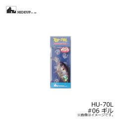 ハイドアップ　HU-70L　#05 ライムチャート Lime Chart