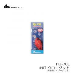 ハイドアップ　HU-70L　#06 ギル Gill