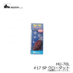 ハイドアップ　HU-70L　#08 マットブリード Mat Bleed