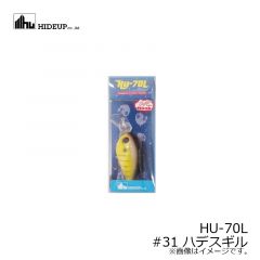 ハイドアップ　HU-70L　#29 ハイレモン High lemon