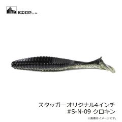 ハイドアップ　スタッガーオリジナル4インチ #102 ウォーターメロンシード