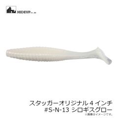 ハイドアップ　スタッガーオリジナル4インチ #102 ウォーターメロンシード