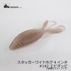 ハイドアップ　スタッガーワイドホグ 4インチ　#141 イタスギル
