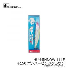 ハイドアップ　HU-MINNOW HU ミノー  111F　#141 たまらんばいブルー