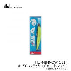 ハイドアップ　HU-MINNOW HU ミノー  111F　#141 たまらんばいブルー