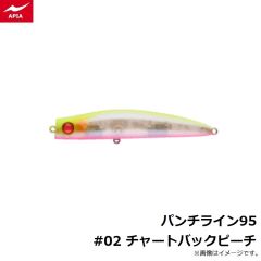 アピア    パンチライン95 #02 チャートバックピーチ