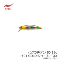 アピア　バグラチオン 80 13g #01 GOLDジョーカーXX