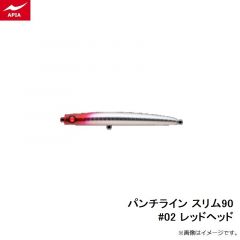 アピア　ビットブイ 26g #19 黒銀サラシ
