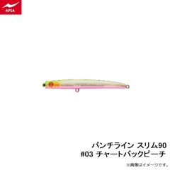 アピア　ビットブイ 26g #19 黒銀サラシ