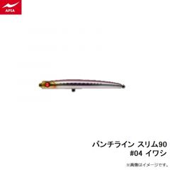 アピア　ビットブイ 26g #19 黒銀サラシ