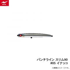 アピア　ビットブイ 26g #19 黒銀サラシ