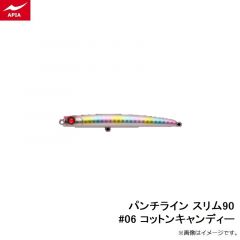 アピア　ビットブイ 26g #19 黒銀サラシ