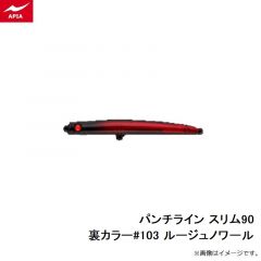 アピア　ビットブイ 26g #19 黒銀サラシ