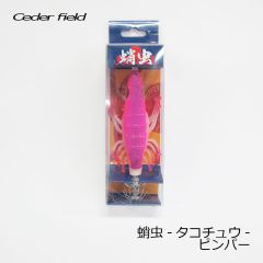 ハリミツ　OTT-MB　蛸墨族　35g　船匠限定カラー 無敵のブルー