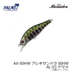 パームス　AX-50FS アレキサンドラ50FS A-79 アバロンアクアマリン

