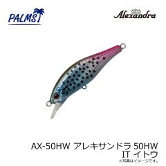 パームス　AX-50FS アレキサンドラ50FS A-79 アバロンアクアマリン

