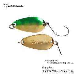 ジャッカル　ティアロ　1.6g　グリーンヤマメ　ルアー　スプーン　トラウトフィッシング