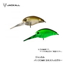 ジャッカル　ティモン　パニクラMR　ヨネスティOグロー　ルアー　クランク