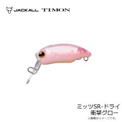 ティモン　ミッツSR-ドライ 衝撃グロー