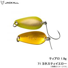 ティモン　ティアロ 1.9g 71 ヨネスティイエロー