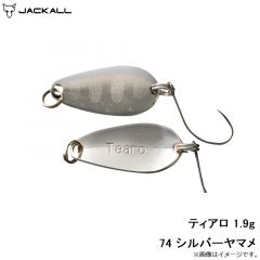 ティモン　ティアロ 1.9g 74 シルバーヤマメ