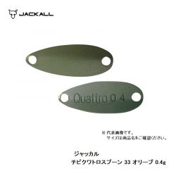 ジャッカル　ティモン　チビクワトロスプーン 0.4g　33 オリーブ　ルアー　スプーン