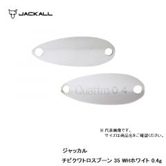 ジャッカル　ティモン　チビクワトロスプーン 0.4g　35 WH　ルアー　スプーン