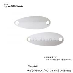 ジャッカル　ティモン　チビクワトロスプーン 0.8g　35 WH　ルアー　スプーン