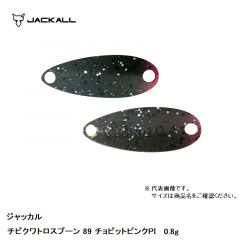 ジャッカル　ティモン　チビクワトロスプーン 0.8g　89 チョビットPI　スプーン