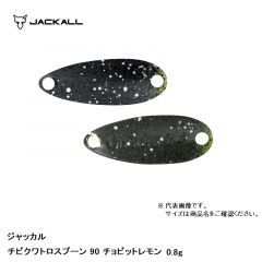 ジャッカル　ティモン　チビクワトロスプーン 0.8g　90 チョビットレモン　スプーン