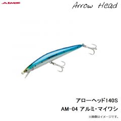 アローヘッド120F AM-01 アルミ・カタクチ
