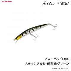 アローヘッド120F AM-01 アルミ・カタクチ
