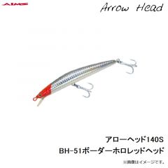 アローヘッド120F AM-01 アルミ・カタクチ
