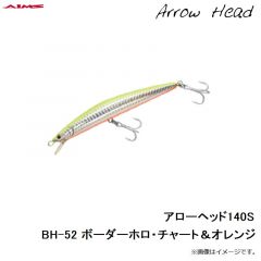 アローヘッド120F AM-01 アルミ・カタクチ
