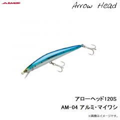 アローヘッド120F AM-01 アルミ・カタクチ
