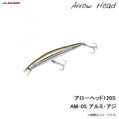 アローヘッド120F AM-01 アルミ・カタクチ
