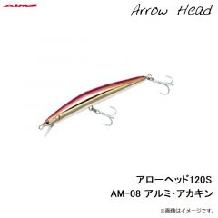 アローヘッド120F AM-01 アルミ・カタクチ
