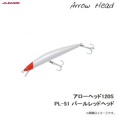 アローヘッド120F AM-01 アルミ・カタクチ
