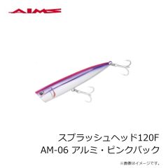 エイムス　スプラッシュヘッド120F AM-06 アルミ・ピンクバック