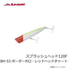 エイムス　スプラッシュヘッド120F BH-53 ボーダーホロ・レッドヘッドチャート