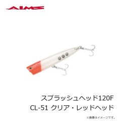 エイムス　スプラッシュヘッド120F CL-51 クリア・レッドヘッド