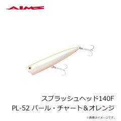 エイムス　スプラッシュヘッド140F PL-52 パール・チャート＆オレンジ