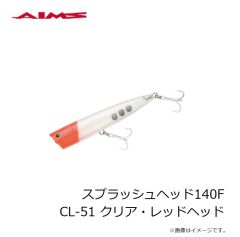 エイムス　スプラッシュヘッド140F CL-51 クリア・レッドヘッド