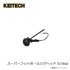 ケイテック　ガードスピンジグ 5/32oz 006 コーラ