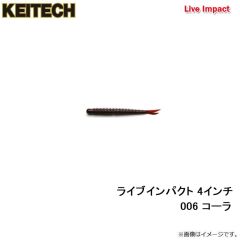 ケイテック　ライブインパクト 3インチ 309 サハラ・オリーブフレーク(モエビ)